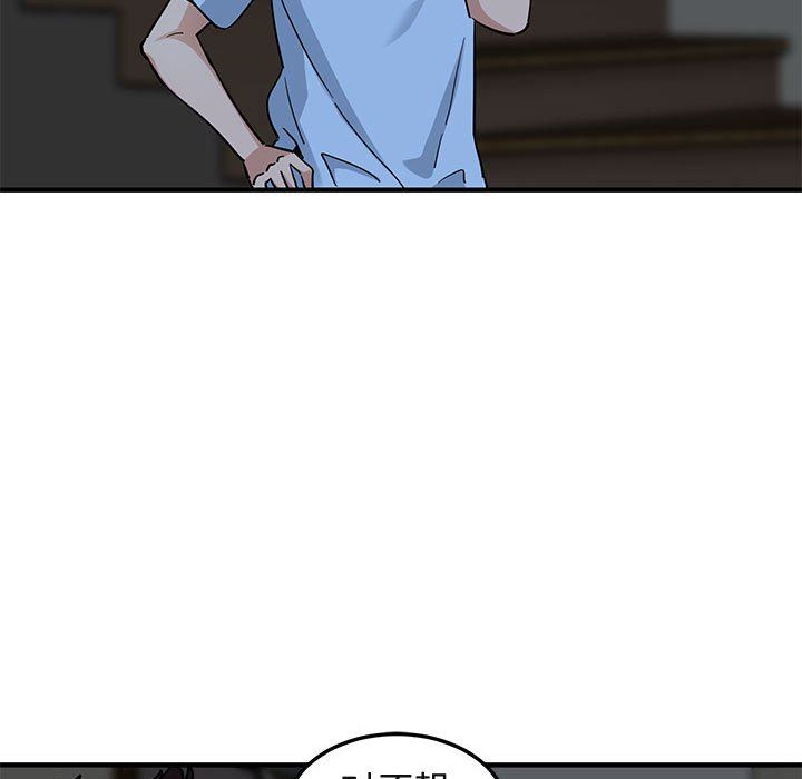 [韩国漫画] 闯入我们家的H先生 爱情,巨乳大奶#[112P]-19