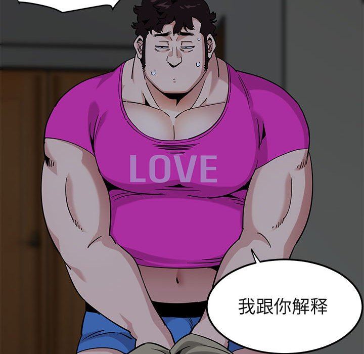 [韩国漫画] 闯入我们家的H先生 爱情,巨乳大奶#[112P]-22