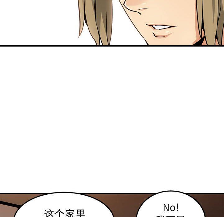 [韩国漫画] 闯入我们家的H先生 爱情,巨乳大奶#[112P]-29