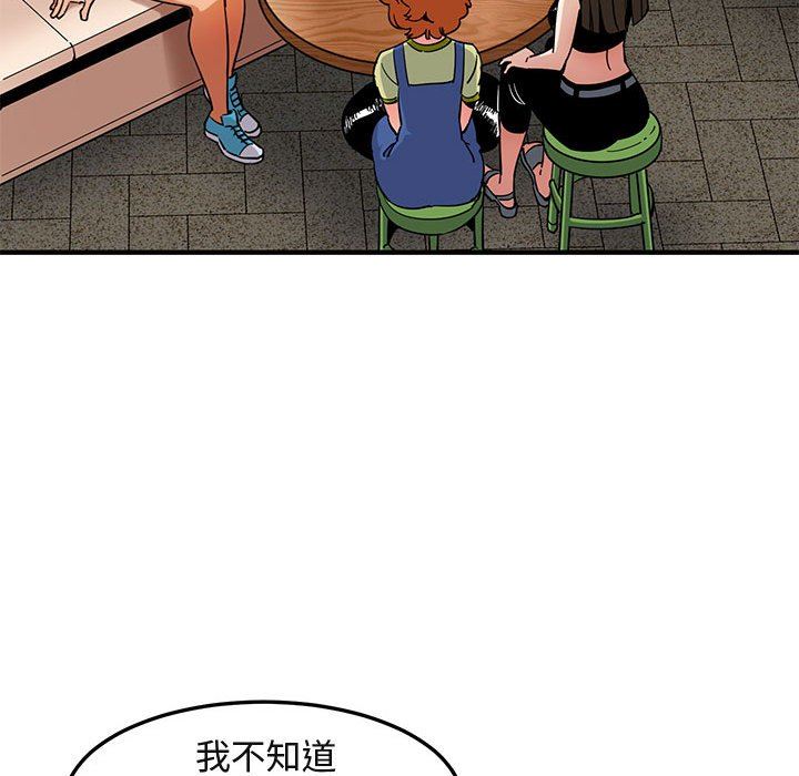 [韩国漫画] 闯入我们家的H先生 爱情,巨乳大奶#[112P]-46
