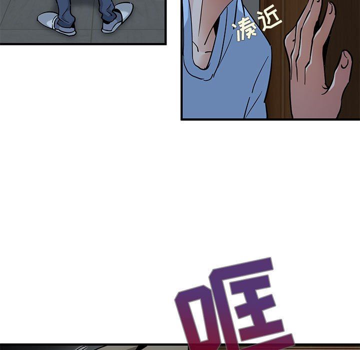 [韩国漫画] 闯入我们家的H先生 爱情,巨乳大奶#[112P]-5