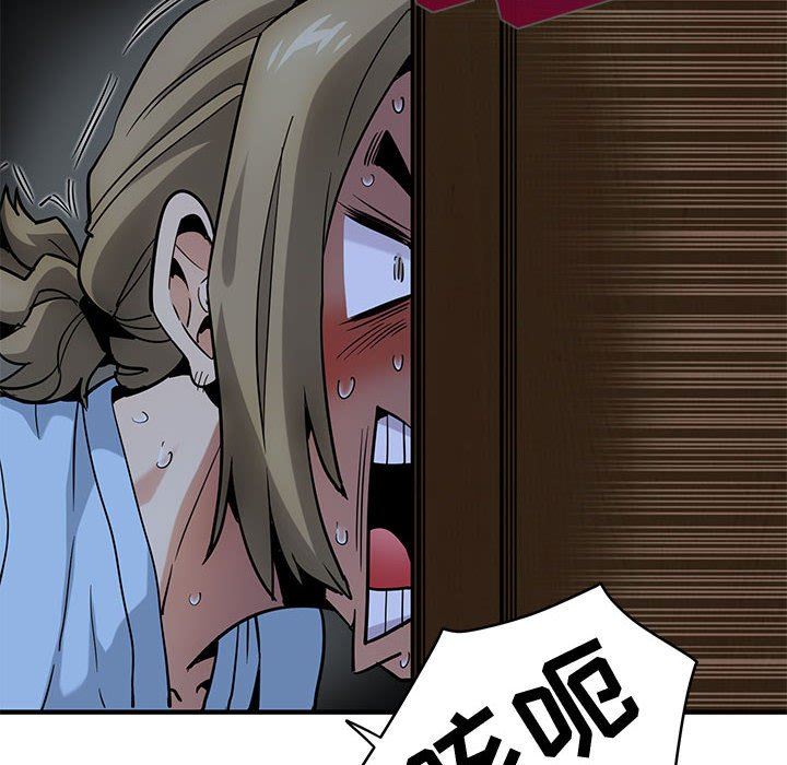 [韩国漫画] 闯入我们家的H先生 爱情,巨乳大奶#[112P]-6
