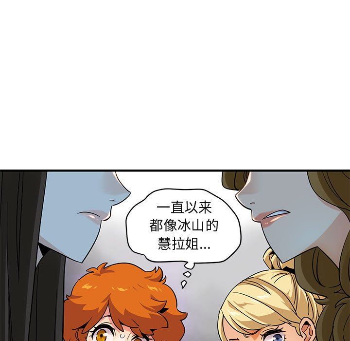 [韩国漫画] 闯入我们家的H先生 爱情,巨乳大奶#[112P]-64