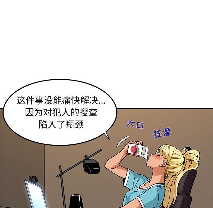 [韩国漫画] 闯入我们家的H先生 爱情,巨乳大奶#[112P]-76