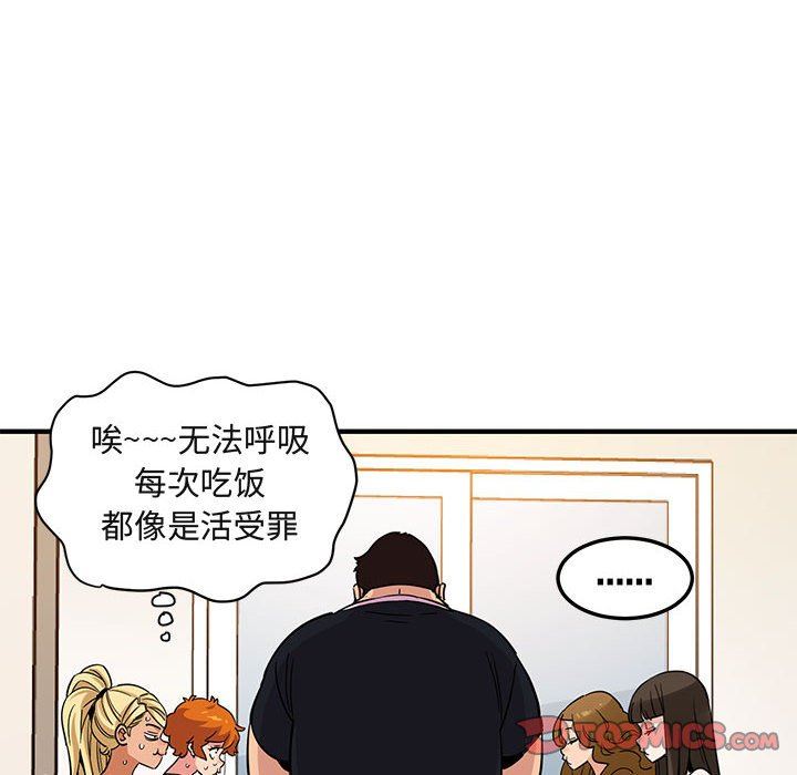 [韩国漫画] 闯入我们家的H先生 爱情,巨乳大奶#[112P]-80