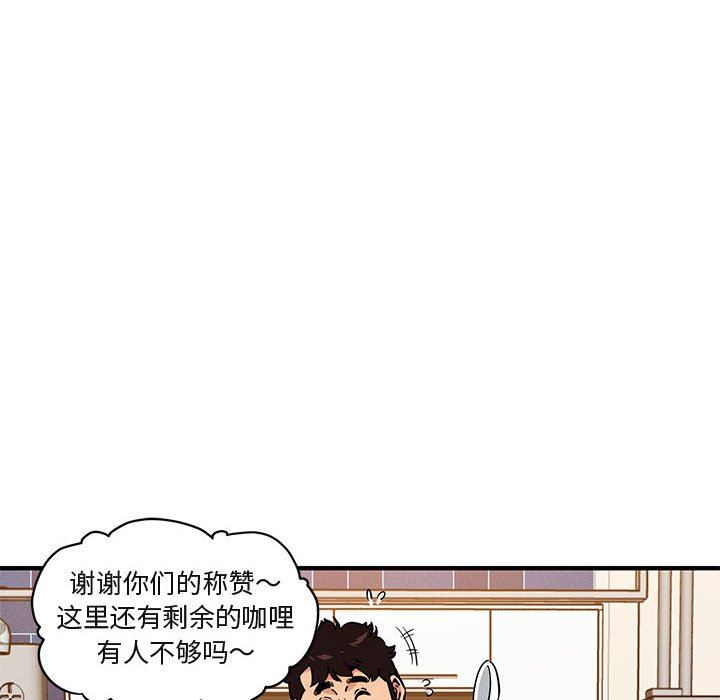 [韩国漫画] 闯入我们家的H先生 爱情,巨乳大奶#[112P]-83
