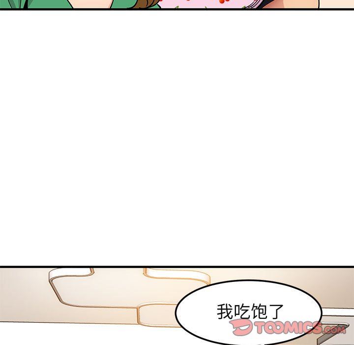 [韩国漫画] 闯入我们家的H先生 爱情,巨乳大奶#[112P]-92