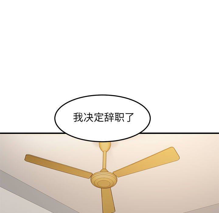 [韩国漫画] 闯入我们家的H先生 爱情,巨乳大奶#[112P]-96
