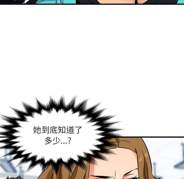 [韩国漫画] 闯入我们家的H先生 爱情,巨乳大奶#[117P]-69