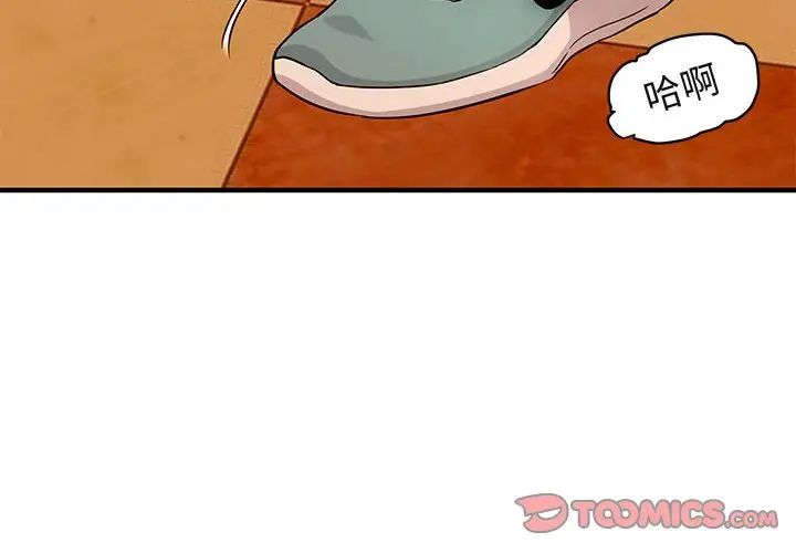 [韩国漫画] 闯入我们家的H先生 爱情,巨乳大奶#[121P]-2