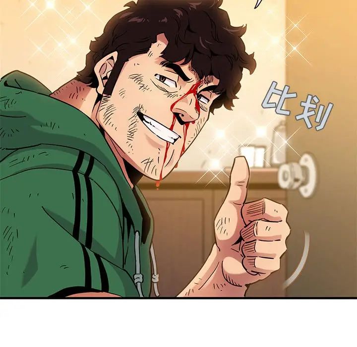 [韩国漫画] 闯入我们家的H先生 爱情,巨乳大奶#[121P]-80