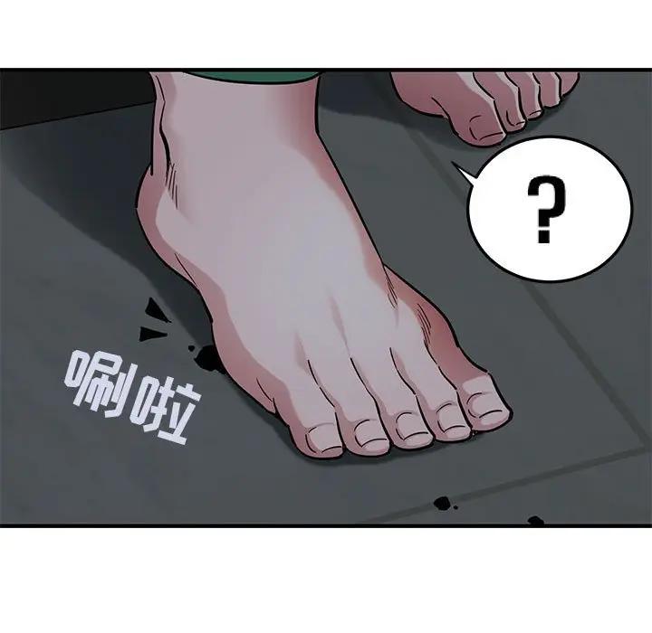 [韩国漫画] 闯入我们家的H先生 爱情,巨乳大奶#[115P]-103