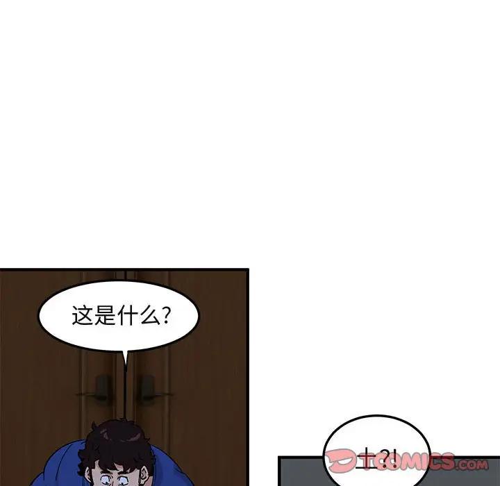 [韩国漫画] 闯入我们家的H先生 爱情,巨乳大奶#[115P]-104