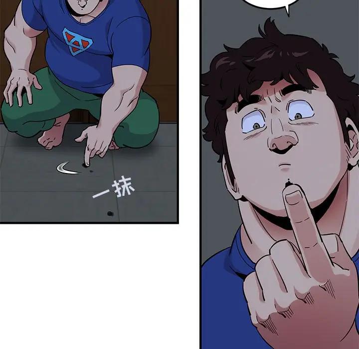 [韩国漫画] 闯入我们家的H先生 爱情,巨乳大奶#[115P]-105