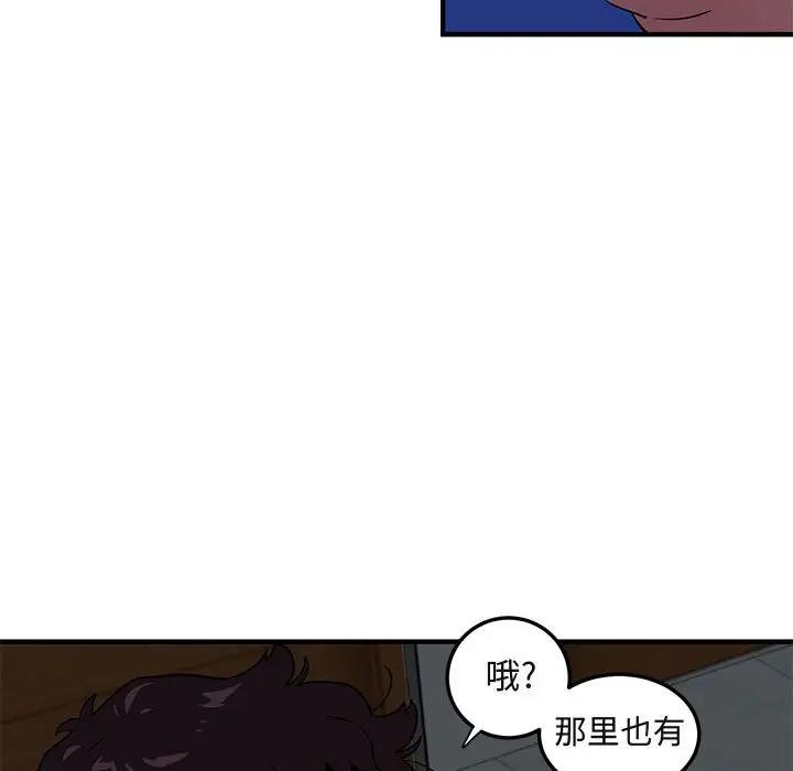 [韩国漫画] 闯入我们家的H先生 爱情,巨乳大奶#[115P]-106