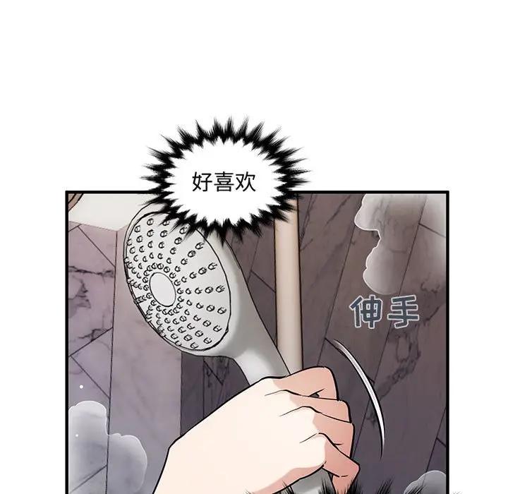[韩国漫画] 闯入我们家的H先生 爱情,巨乳大奶#[115P]-11