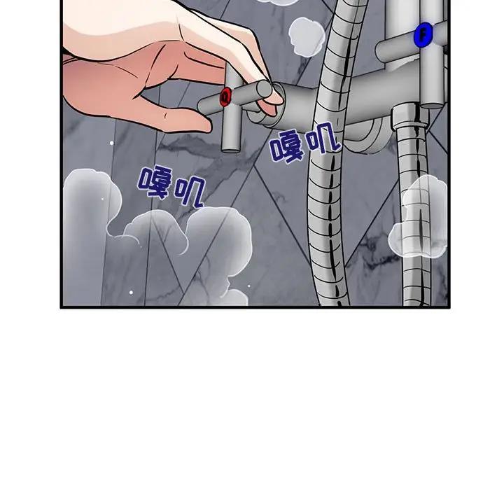 [韩国漫画] 闯入我们家的H先生 爱情,巨乳大奶#[115P]-13