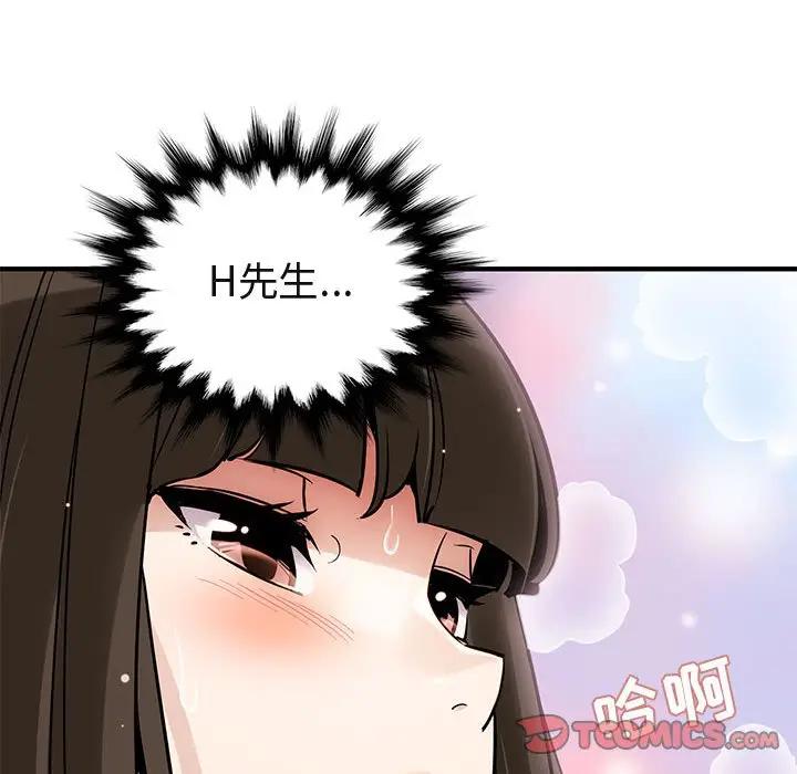 [韩国漫画] 闯入我们家的H先生 爱情,巨乳大奶#[115P]-14