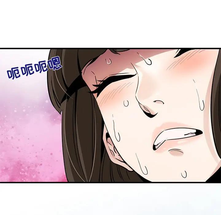 [韩国漫画] 闯入我们家的H先生 爱情,巨乳大奶#[115P]-18