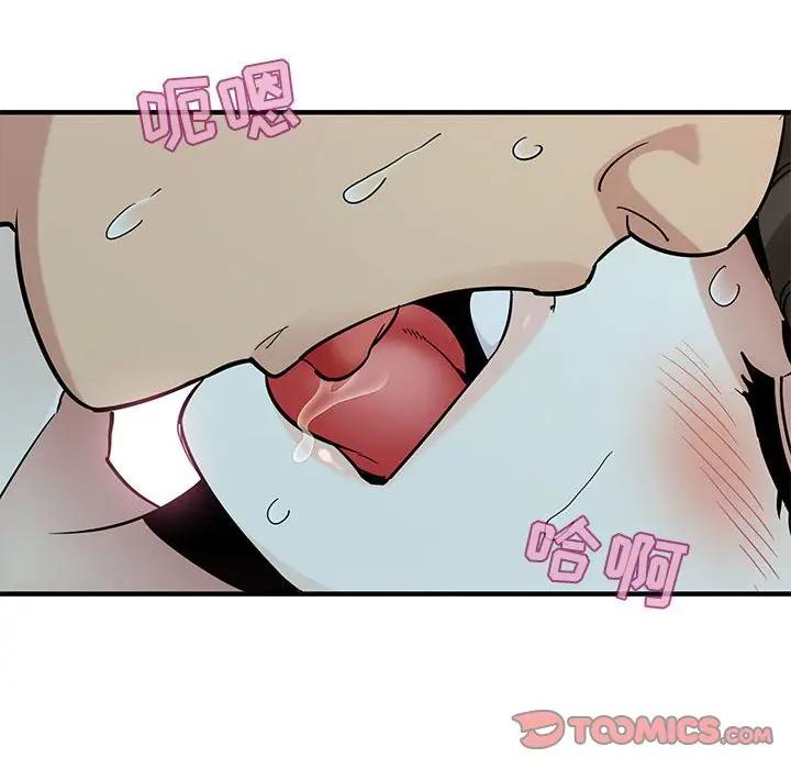 [韩国漫画] 闯入我们家的H先生 爱情,巨乳大奶#[115P]-38