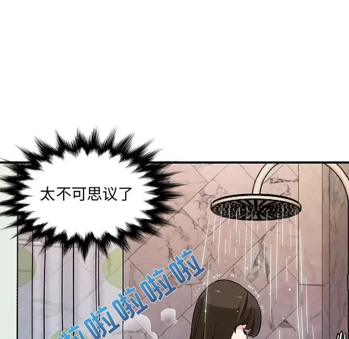 [韩国漫画] 闯入我们家的H先生 爱情,巨乳大奶#[115P]-5
