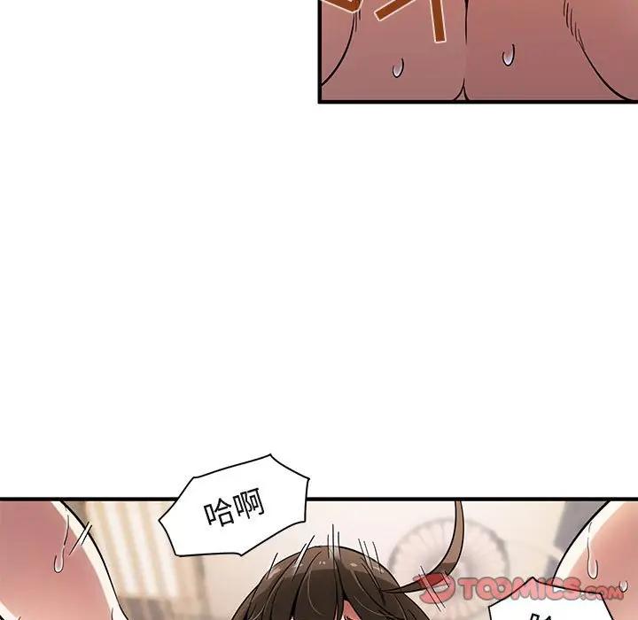 [韩国漫画] 闯入我们家的H先生 爱情,巨乳大奶#[115P]-50