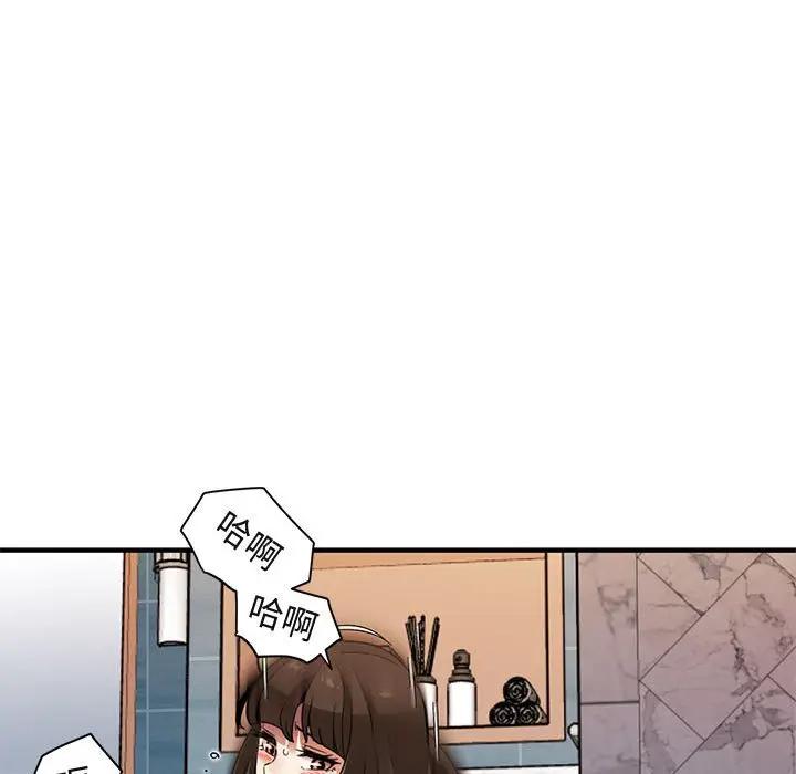 [韩国漫画] 闯入我们家的H先生 爱情,巨乳大奶#[115P]-52