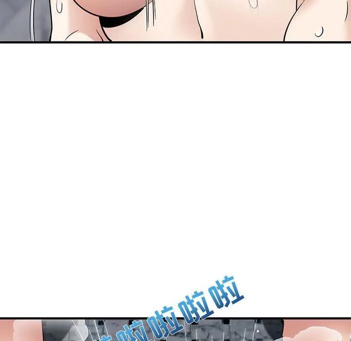 [韩国漫画] 闯入我们家的H先生 爱情,巨乳大奶#[115P]-57