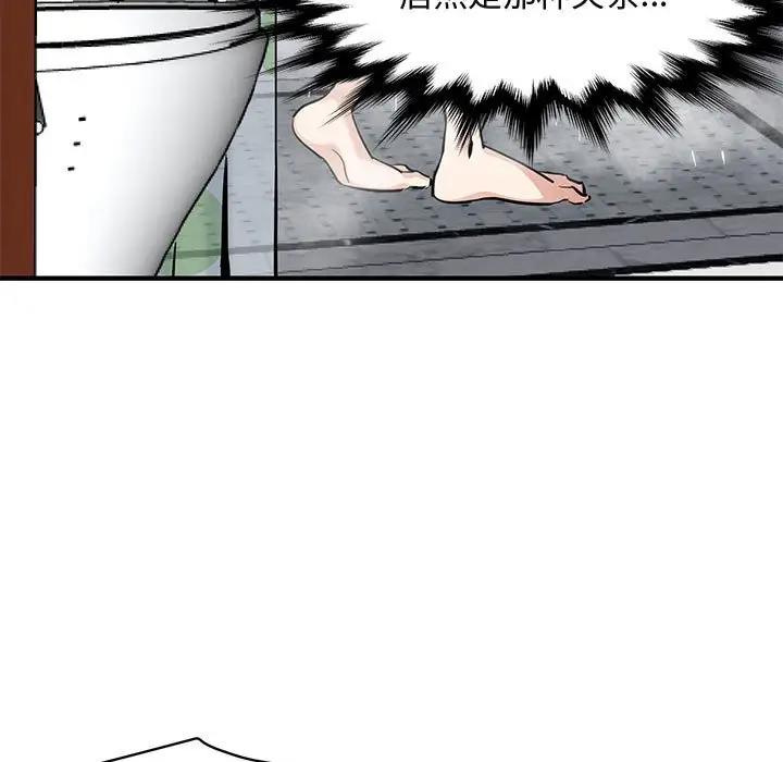 [韩国漫画] 闯入我们家的H先生 爱情,巨乳大奶#[115P]-7