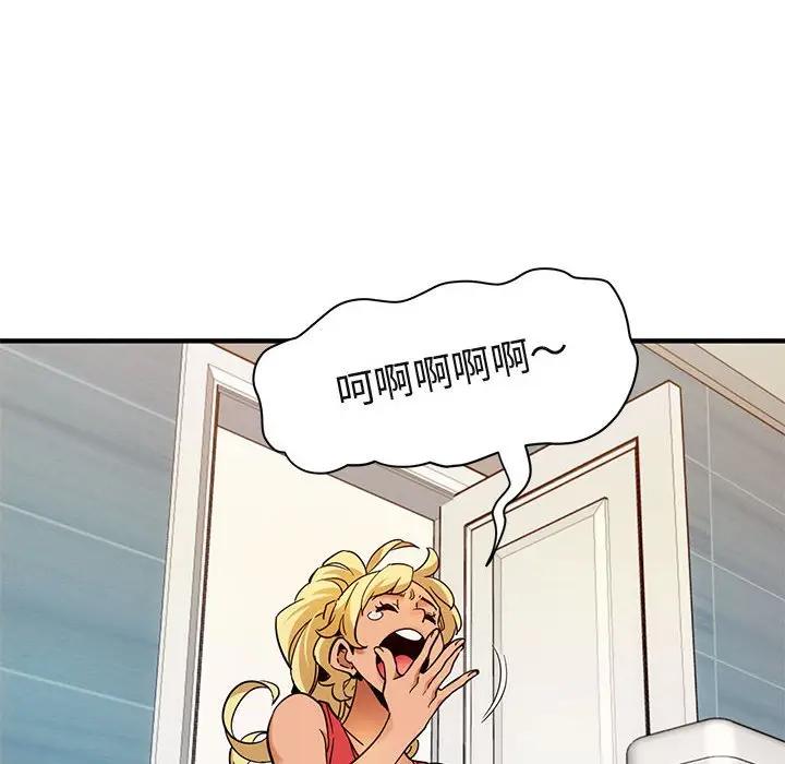 [韩国漫画] 闯入我们家的H先生 爱情,巨乳大奶#[115P]-77
