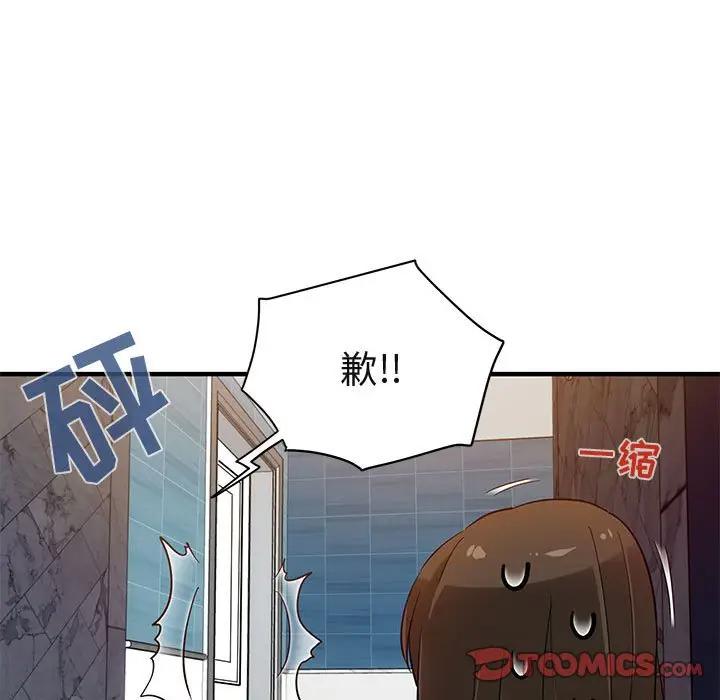 [韩国漫画] 闯入我们家的H先生 爱情,巨乳大奶#[115P]-86