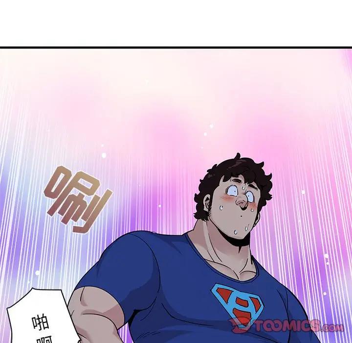 [韩国漫画] 闯入我们家的H先生 爱情,巨乳大奶#[112P]-110