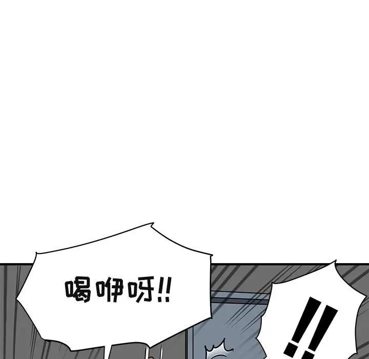 [韩国漫画] 闯入我们家的H先生 爱情,巨乳大奶#[112P]-13