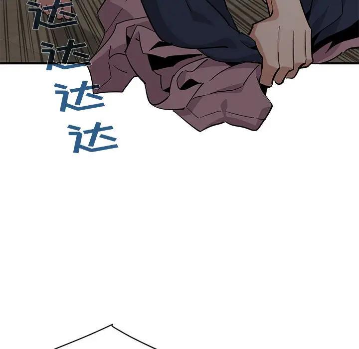 [韩国漫画] 闯入我们家的H先生 爱情,巨乳大奶#[112P]-15