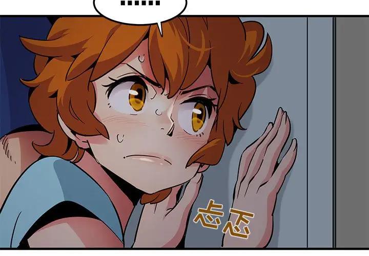 [韩国漫画] 闯入我们家的H先生 爱情,巨乳大奶#[112P]-3