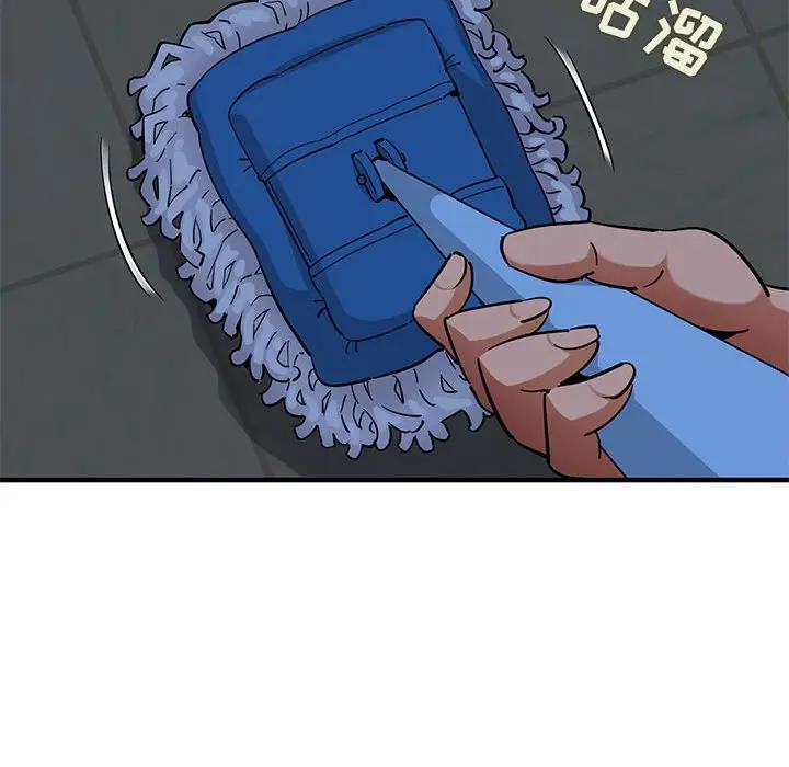 [韩国漫画] 闯入我们家的H先生 爱情,巨乳大奶#[112P]-31