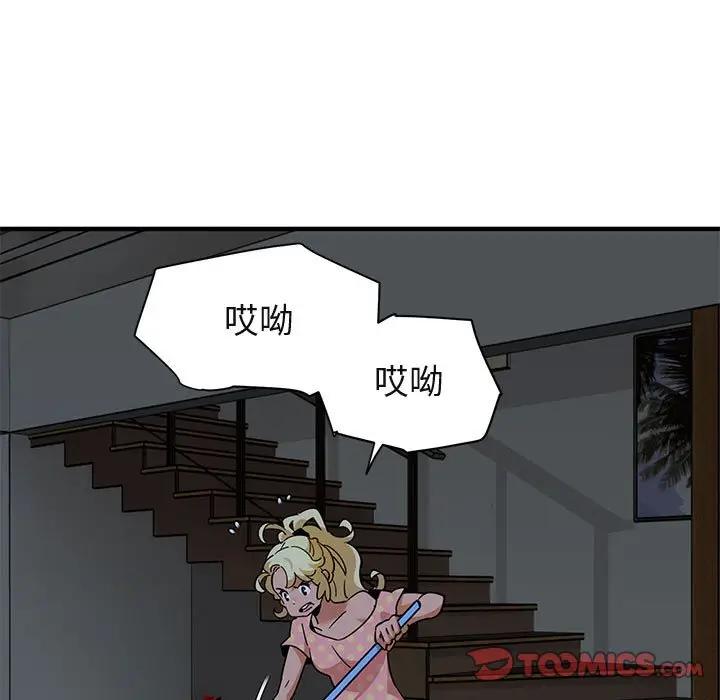 [韩国漫画] 闯入我们家的H先生 爱情,巨乳大奶#[112P]-32