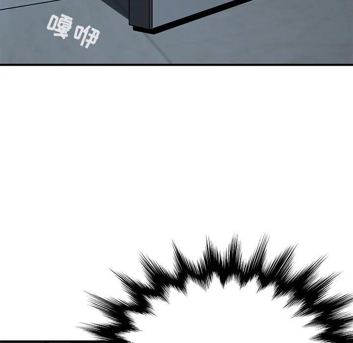 [韩国漫画] 闯入我们家的H先生 爱情,巨乳大奶#[112P]-48