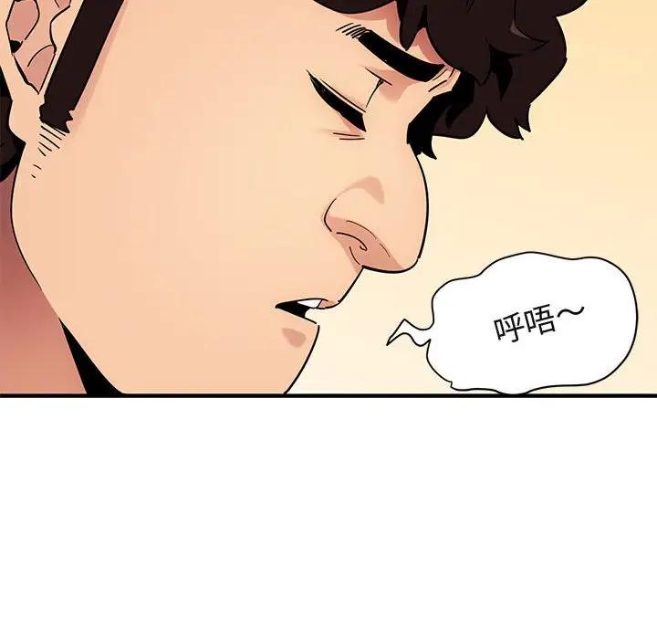 [韩国漫画] 闯入我们家的H先生 爱情,巨乳大奶#[112P]-54