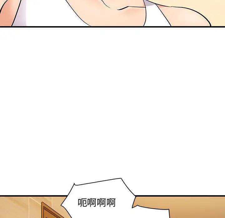 [韩国漫画] 闯入我们家的H先生 爱情,巨乳大奶#[112P]-63