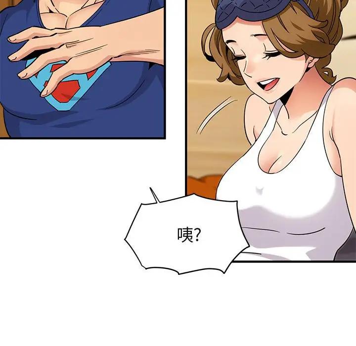 [韩国漫画] 闯入我们家的H先生 爱情,巨乳大奶#[112P]-66
