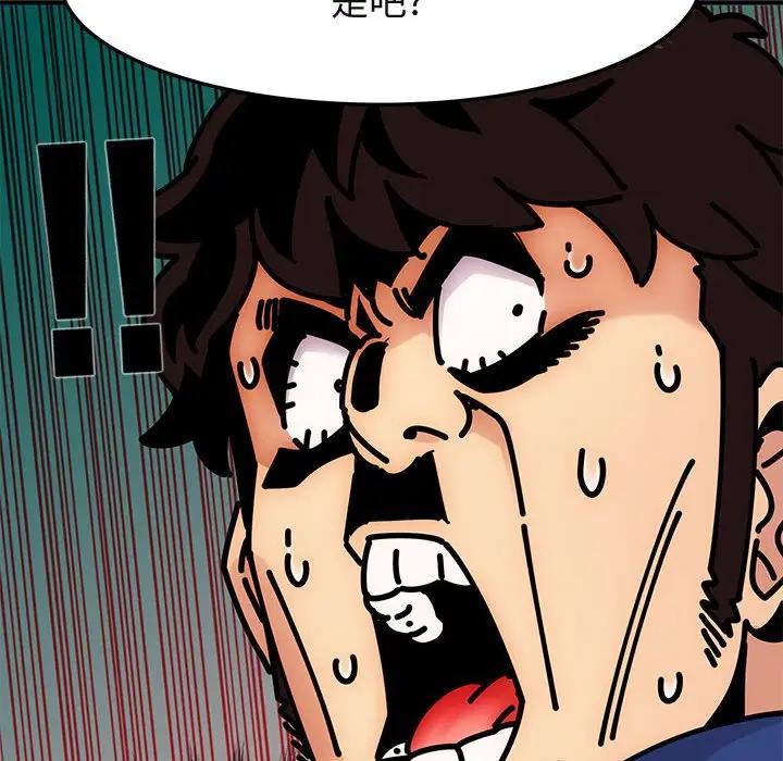 [韩国漫画] 闯入我们家的H先生 爱情,巨乳大奶#[112P]-75