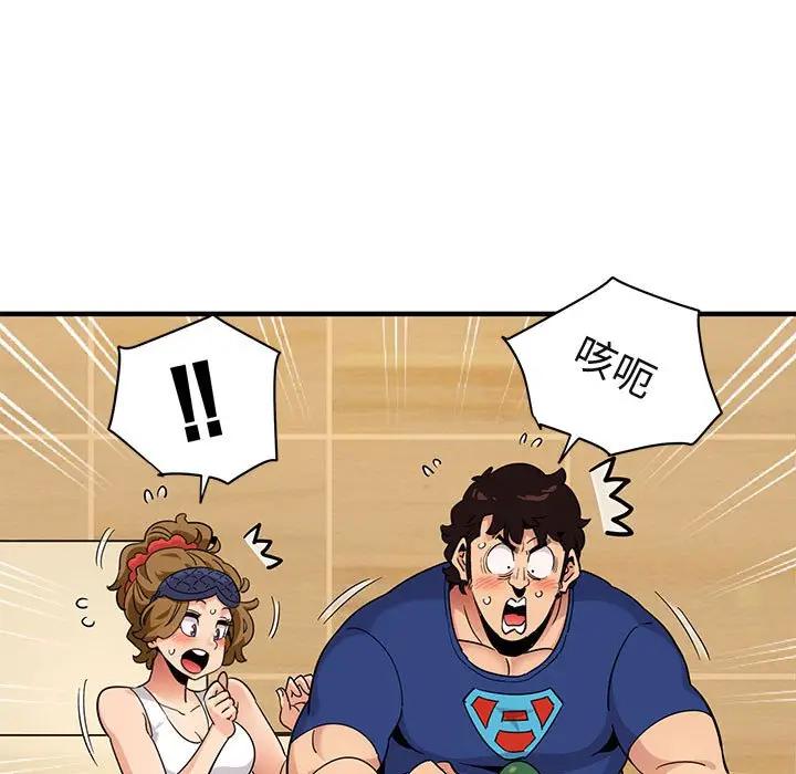 [韩国漫画] 闯入我们家的H先生 爱情,巨乳大奶#[112P]-87