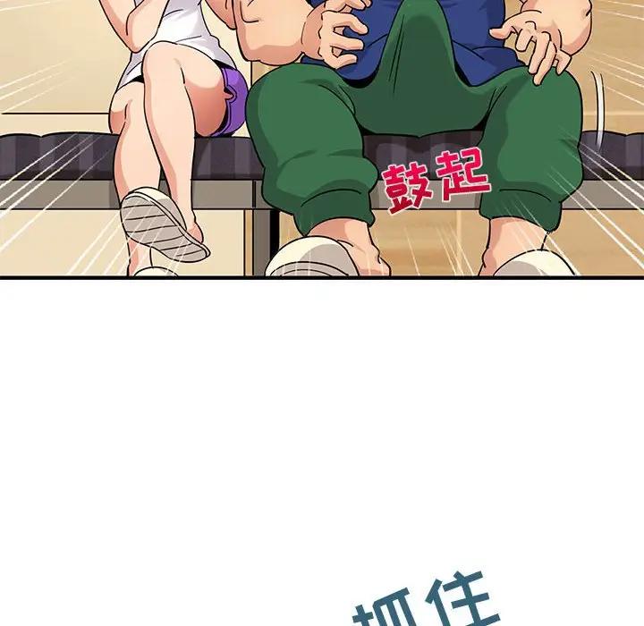 [韩国漫画] 闯入我们家的H先生 爱情,巨乳大奶#[112P]-88