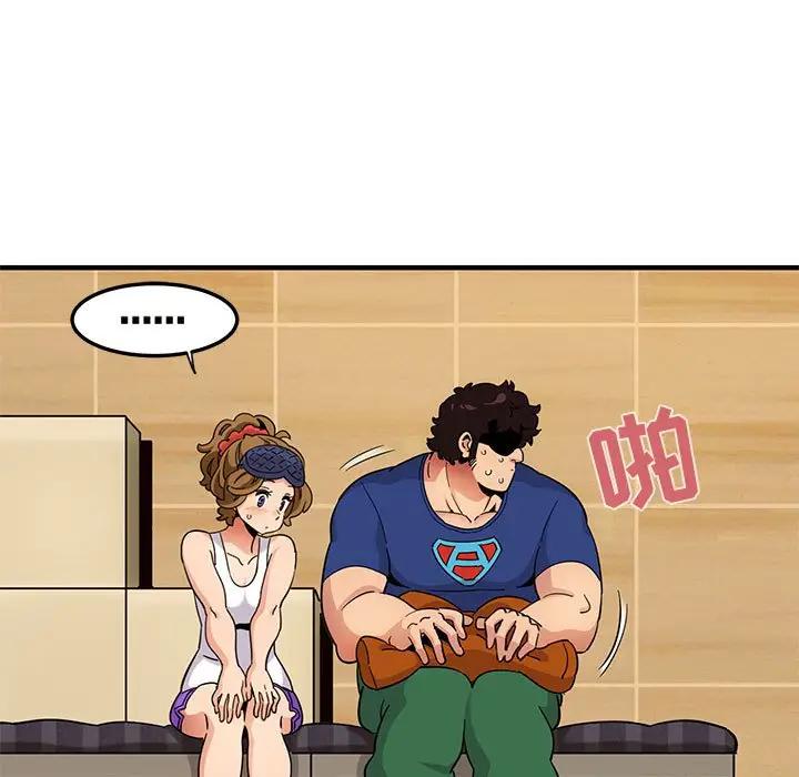 [韩国漫画] 闯入我们家的H先生 爱情,巨乳大奶#[112P]-90