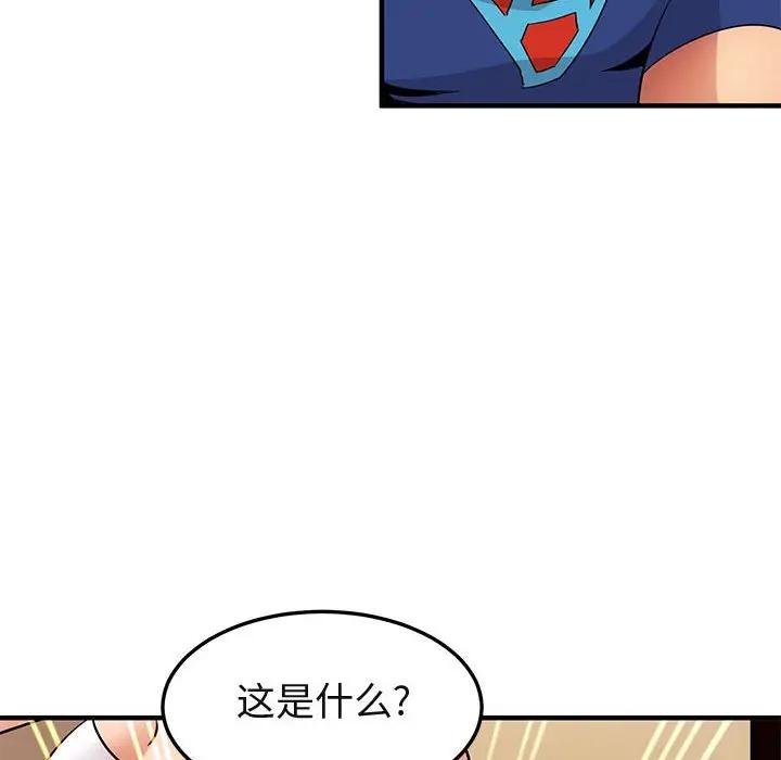 [韩国漫画] 闯入我们家的H先生 爱情,巨乳大奶#[112P]-95