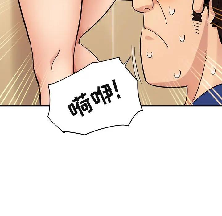 [韩国漫画] 闯入我们家的H先生 爱情,巨乳大奶#[112P]-97