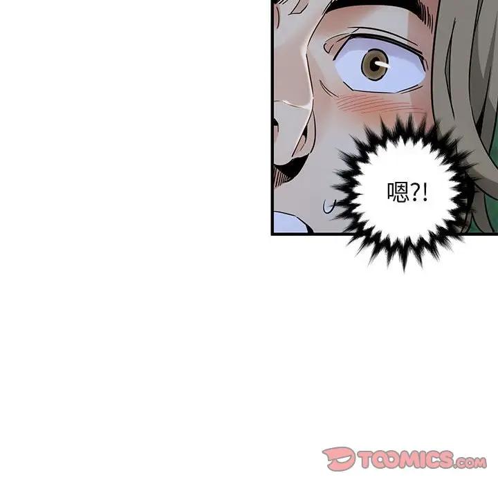[韩国漫画] 闯入我们家的H先生 爱情,巨乳大奶#[108P]-104
