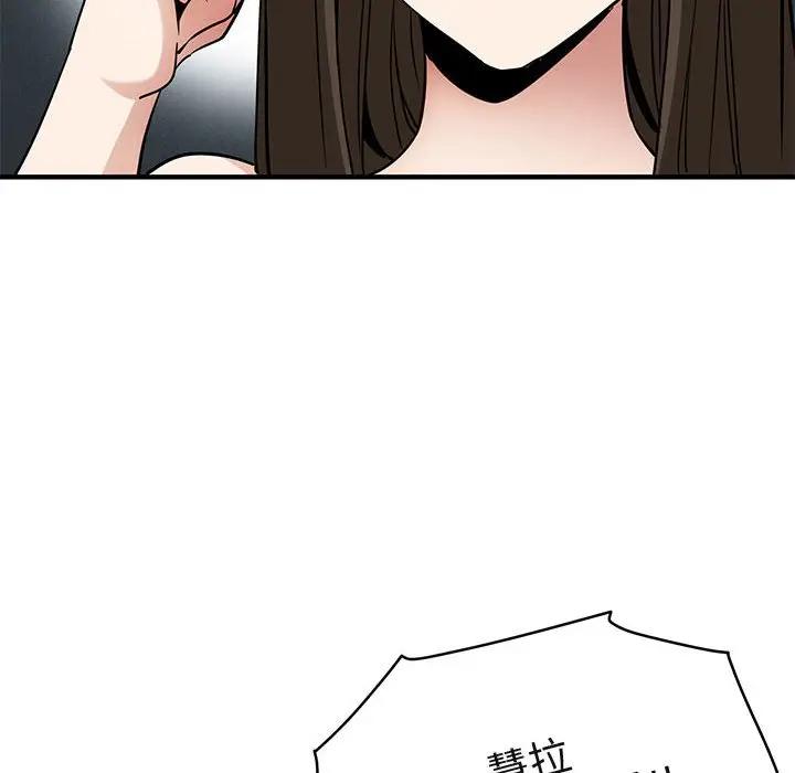 [韩国漫画] 闯入我们家的H先生 爱情,巨乳大奶#[108P]-24