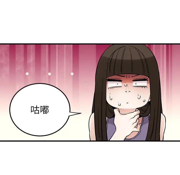 [韩国漫画] 闯入我们家的H先生 爱情,巨乳大奶#[108P]-33